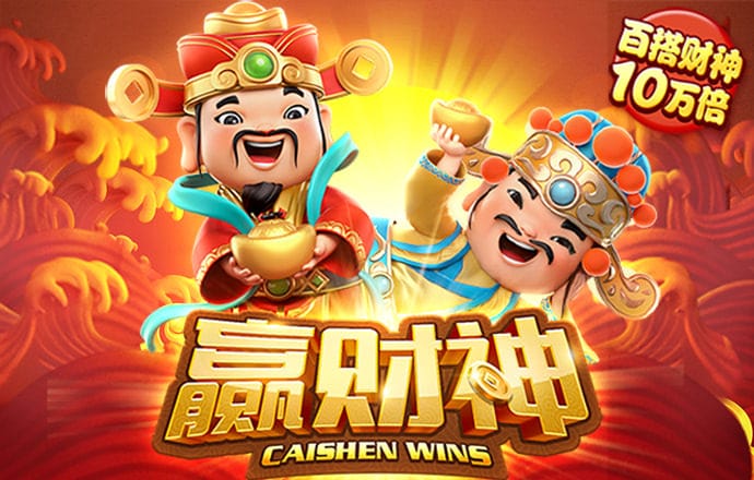 pg麻将胡了