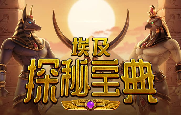 哈哈体育平台在线